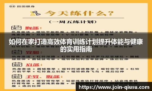 球速体育公司