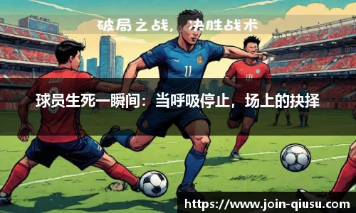 球速体育公司