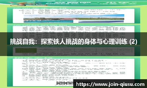 球速体育公司