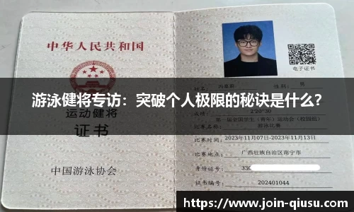 球速体育