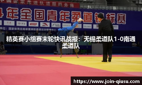 球速体育(QIUSU SPORT)官方网站 - 最专业体育游戏娱乐平台