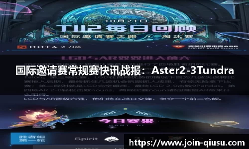 球速体育