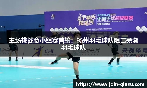 球速体育